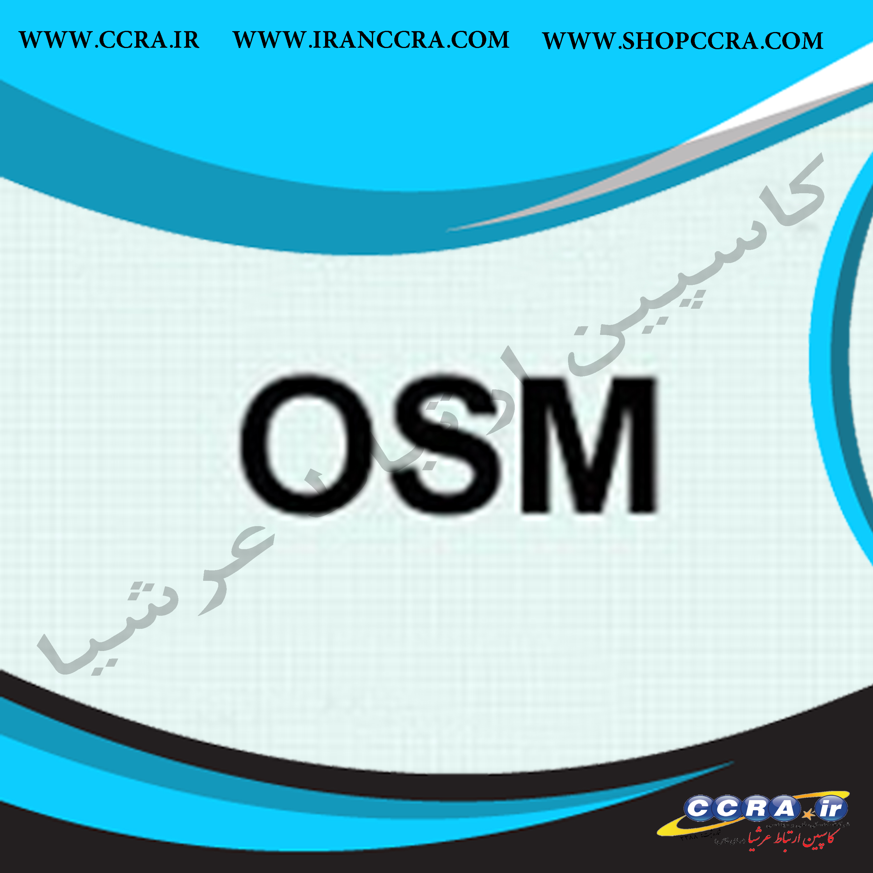 OSM چیست ؟