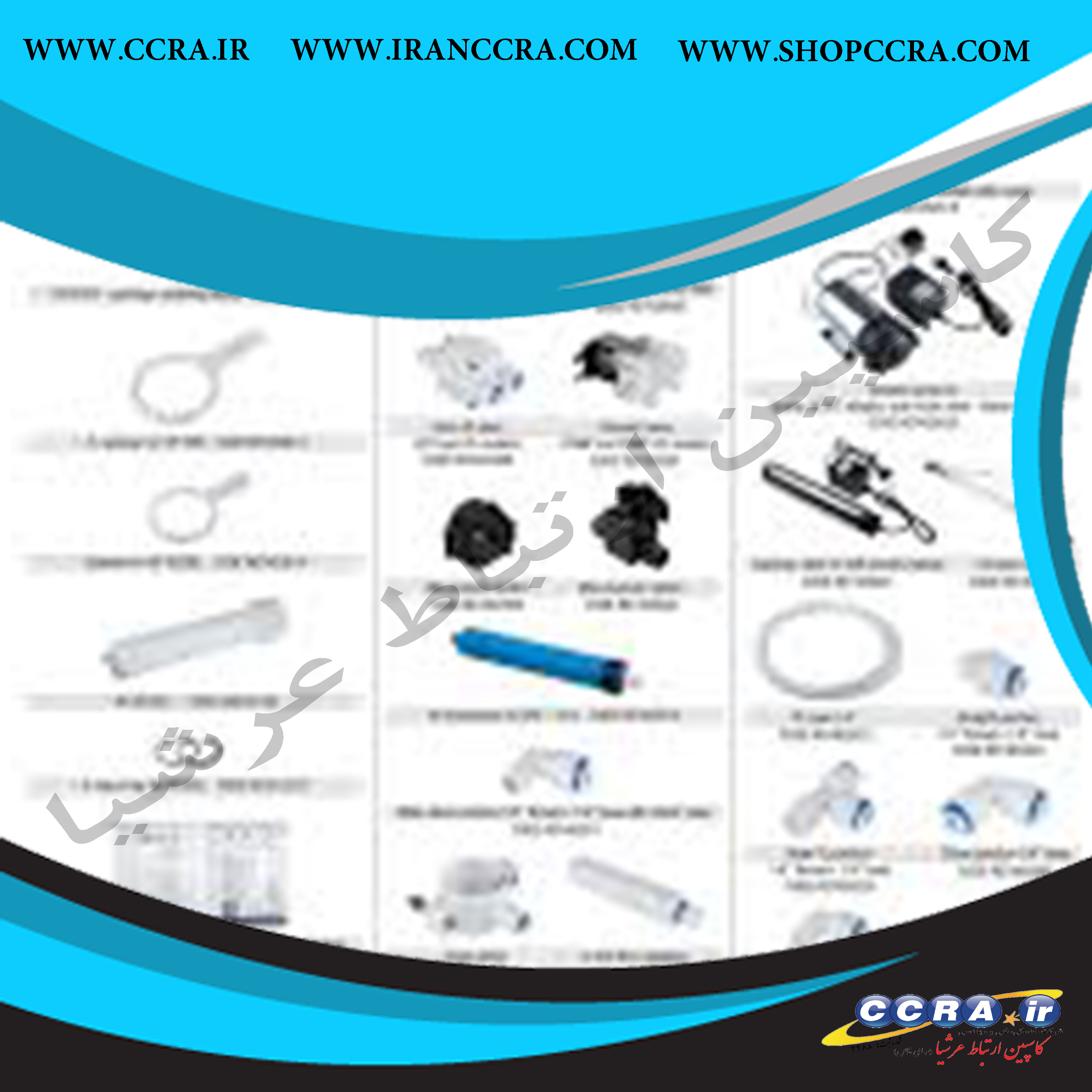 اجزای تشکیل دهنده دستگاه اسمز معکوس خانگی